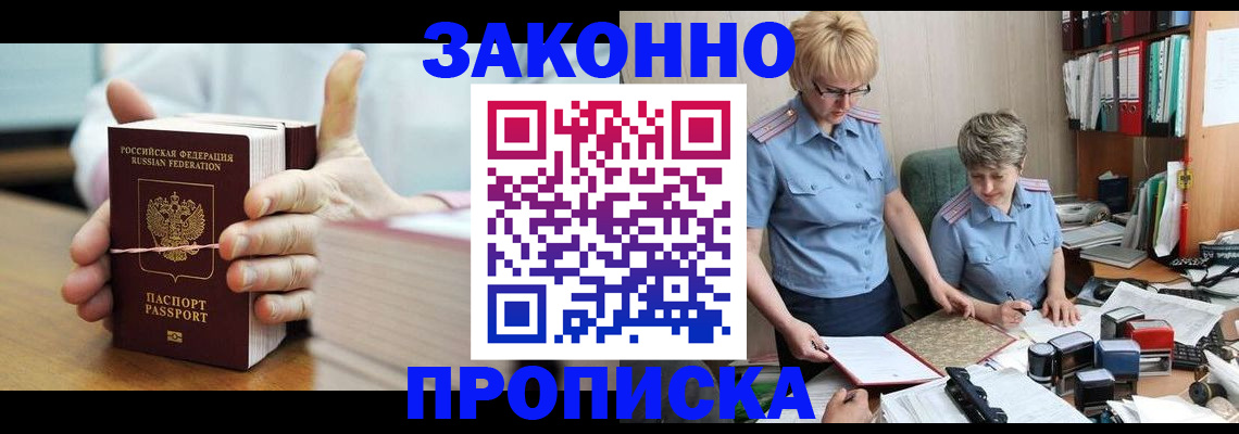 форма 3 в Мончегорске